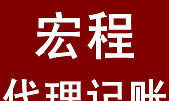 濰坊金牌代理記賬公司 十年深耕，技術(shù)賦能，助您無憂前行