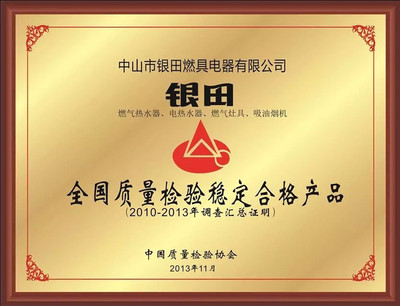 攜手銀田廚衛，共贏浙江市場 明星產品與強大團隊助力代理加盟